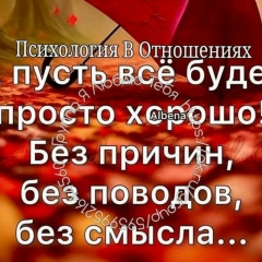 Севара Аймирзаева, 23.03