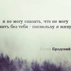 Фархат Ибраимов