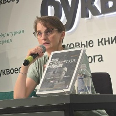Елена Васильева, 09.06, Санкт-Петербург