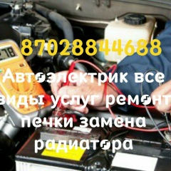 Shuhrat Dosmetov, 11.12, Шымкент