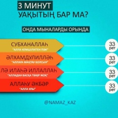 Asem Baykuatova, 29.04.1991, Алматы