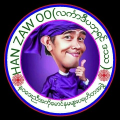 Han-Zaw Oo, 04.02.1985