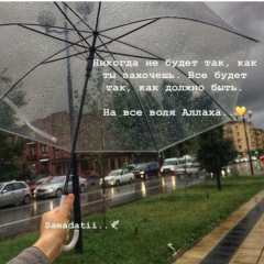 Ася Боцалгова, 24.02