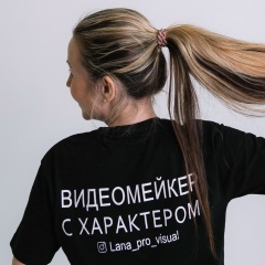 Светлана Морозова, 16.09.1985, Пермь