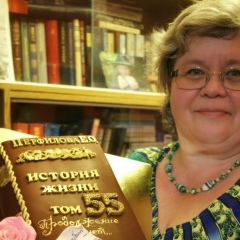 Екатерина Перфилова, 24.10.1962, Москва