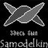 Cam Samodelkin, 17.10, Иркутск
