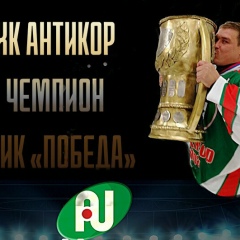 Костя Акимов, Пермь