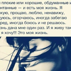 Улбике Жумабекова, 28.06.1993, Жетысай
