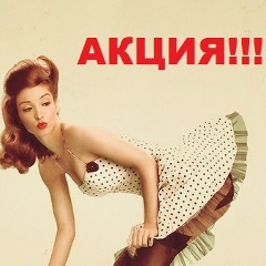 Мария Смирнова, Ростов-на-Дону