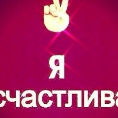 Юлия Лукиенко, 28.08.1992, Москва