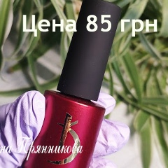 Ангелина Прянникова, 15.05, Харьков