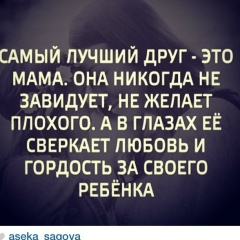 Макка Баркинхоева, 14.06.1997