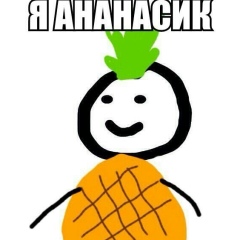 Женя Поротников, Кишинев