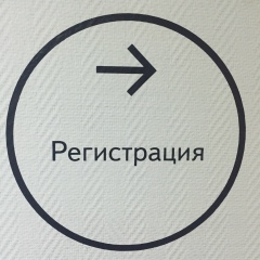 Гоша Куценко, 01.01, Тель-Авив