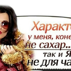 Женя Бердишова, 14.07, Москва