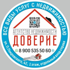 Леонид Шашков, Великий Устюг