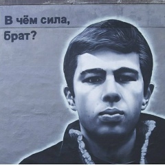 Михаил Михайлов, Братск