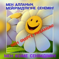 Ботакоз Кулманова, 18.05.1984, Караганда