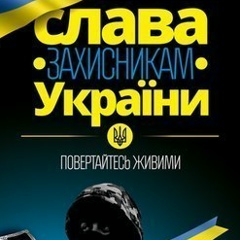 Олег Молдавский, 04.12, Львов