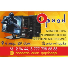 Валентина Светлова, 01.09.1997, Конаев / Капшагай