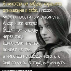 Гулгуль Нуржанова, 01.06.2006