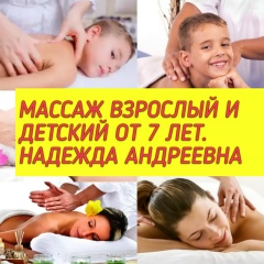 Надежда Никишина, 07.10.1989, Курск