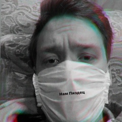 Дмитрий Попов, 07.01.1992