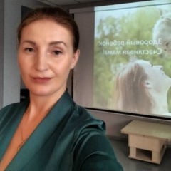 Елена Ладилова, 31.01.1987, Новосибирск