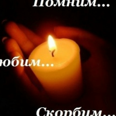 Сережа Шибков, 15.11.1993, Новокузнецк