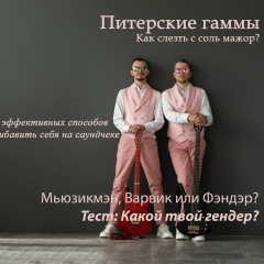 Юрец Кононец, 12.04, Иркутск