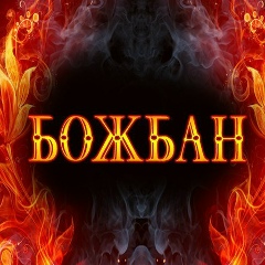 Нурсултан Жупарбек, 17.12.1990, Туркестан