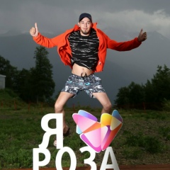 Дмитрий Бабенко, 02.07.1986, Новороссийск