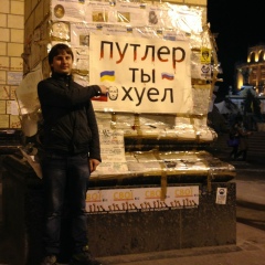 Zero Aka, 18.03.1990, Новоукраинка