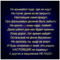 Таня Сергеева, Киев