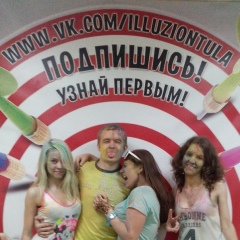 Ольга Александровна, 28.04, Тула