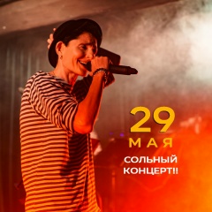 Газеты Пишут, 19.05, Калининград
