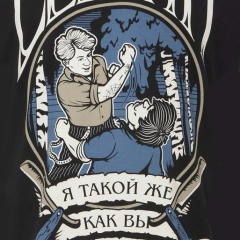 Максим Медведев, 25.12.1993, Berlin