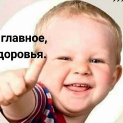 Жанар Ли, 22.10.1990, Los Angeles