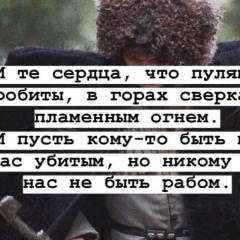 Картоев Исмаил, 07.02.1993, Карабулак