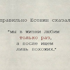 Элина Накаева, 04.01.1999, Грозный