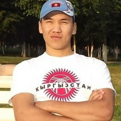 Эрнест Адиков