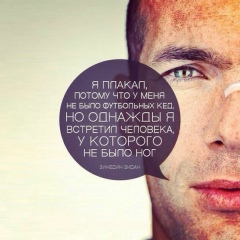 Галым Султанбек, 31.08