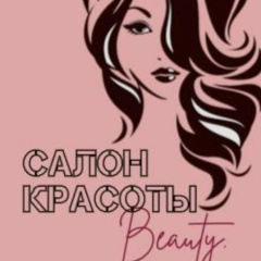 Наталья Матыцина, 30.06.1968, Краснодар