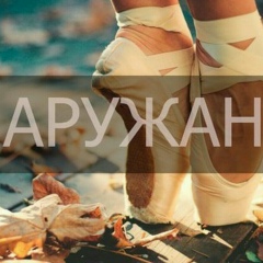 Гулим Ихсанова, 08.01, Актобе