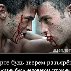 Urmat Yusupov, 28.06.1985, Москва