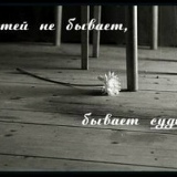 Нурик Ес, 17.05.1995, Актау