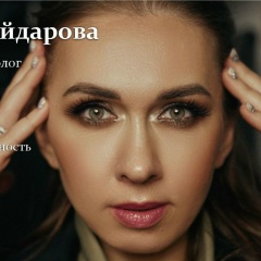 Валентина Гейдарова, 26.04.1985, Кемерово