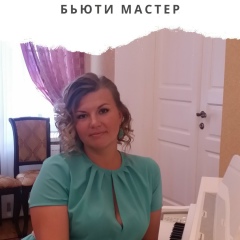 Виктория Скорых, 26.11, Старотитаровская