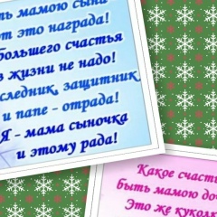 Мадина Сабырова, Семей