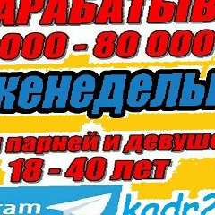 Ashley Bonk, 18.06.1989, Magdeburg